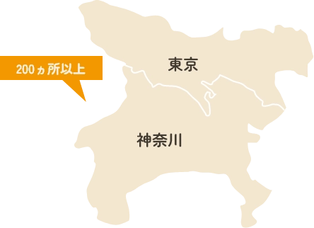 対応エリアマップ